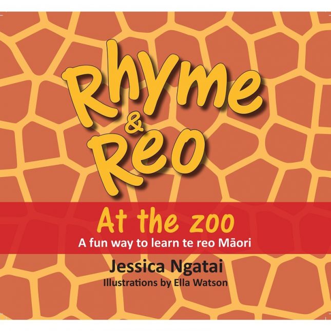 rhyme_and_reo_zoo